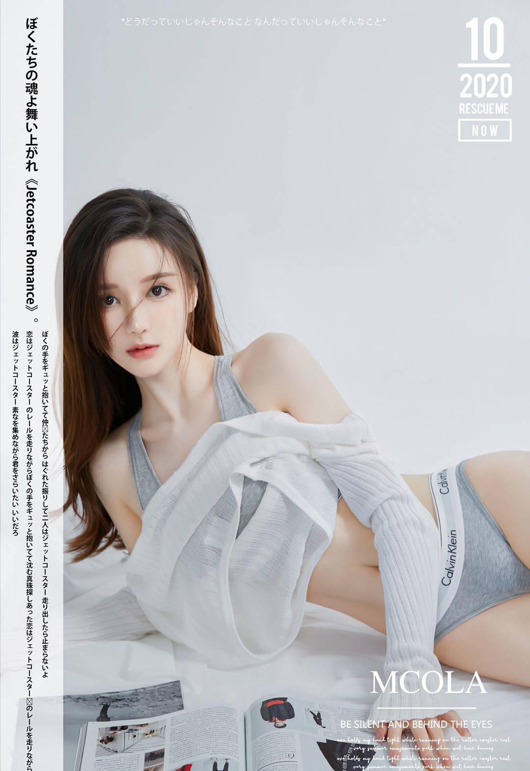 00后网红兼职